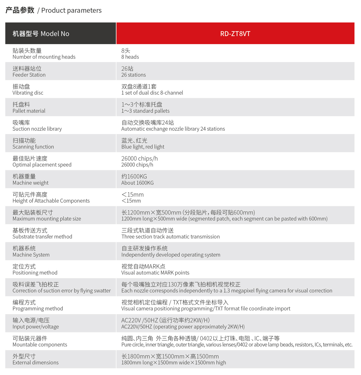 榮德畫冊(cè)-07.jpg